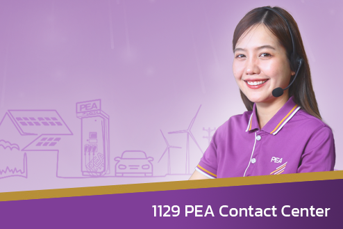 PEA Contact Center