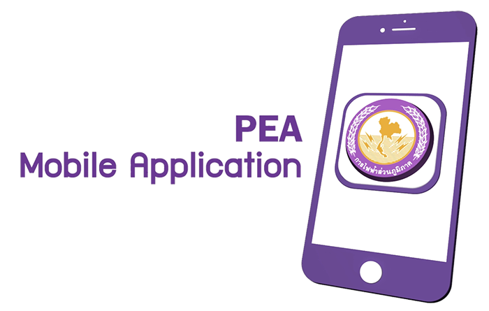 pea mobile application