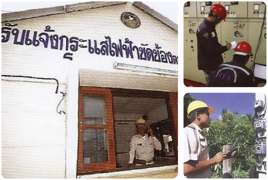 ทศวรรษที่ 4 นำเทคโนโลยีชั้นสูงมาพัฒนามาตรฐานการบริการระดับสากล