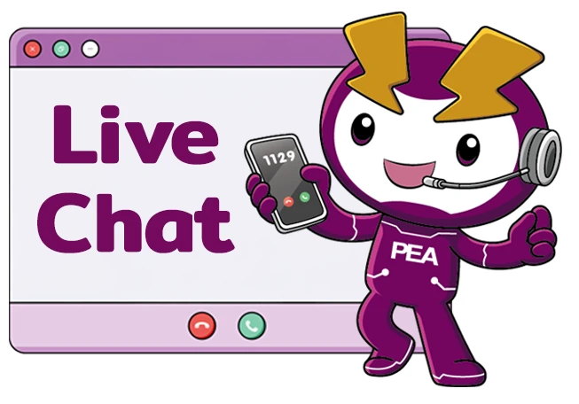 chat กับ 1129