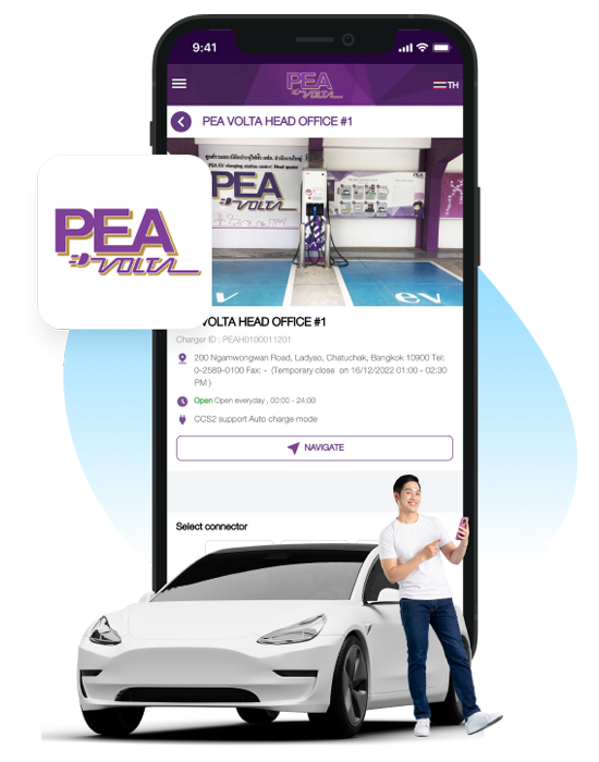 PEA VOLTA