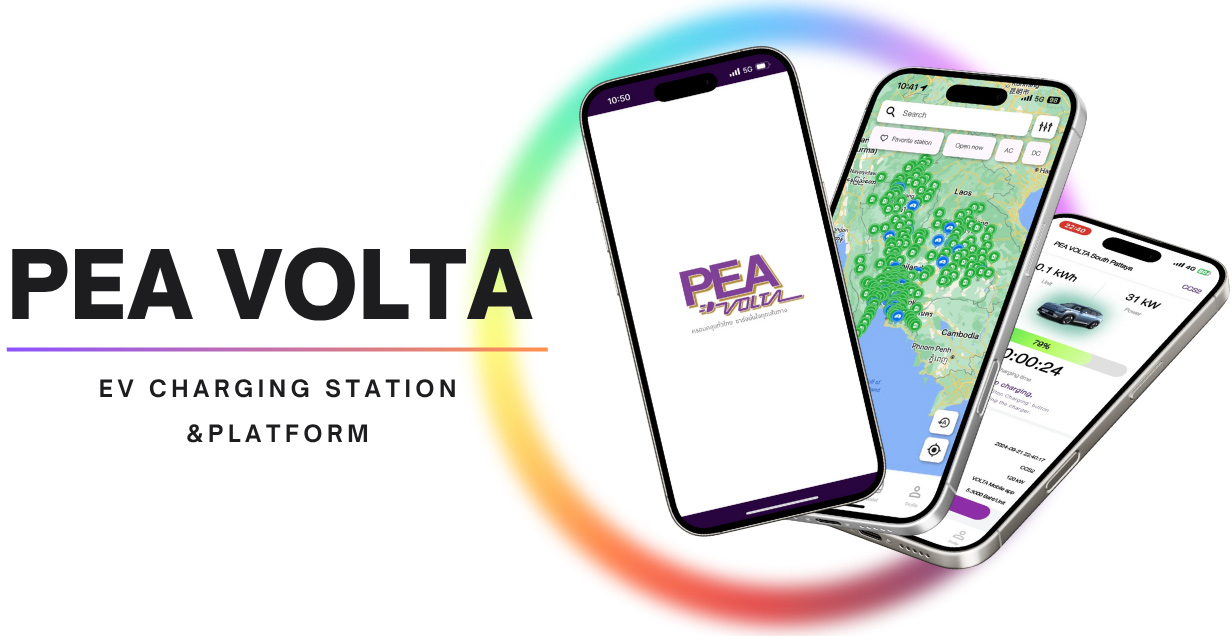 PEA Volta