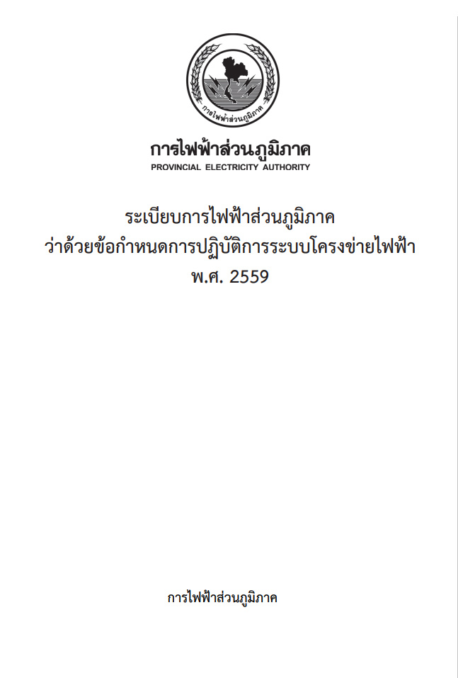 Operation Code
