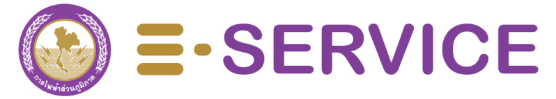 eservice