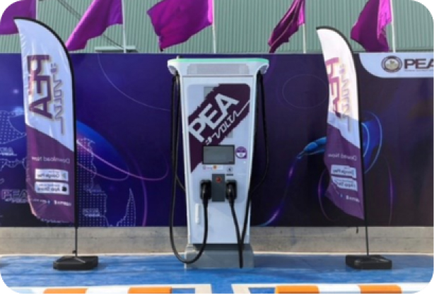 charging station 1