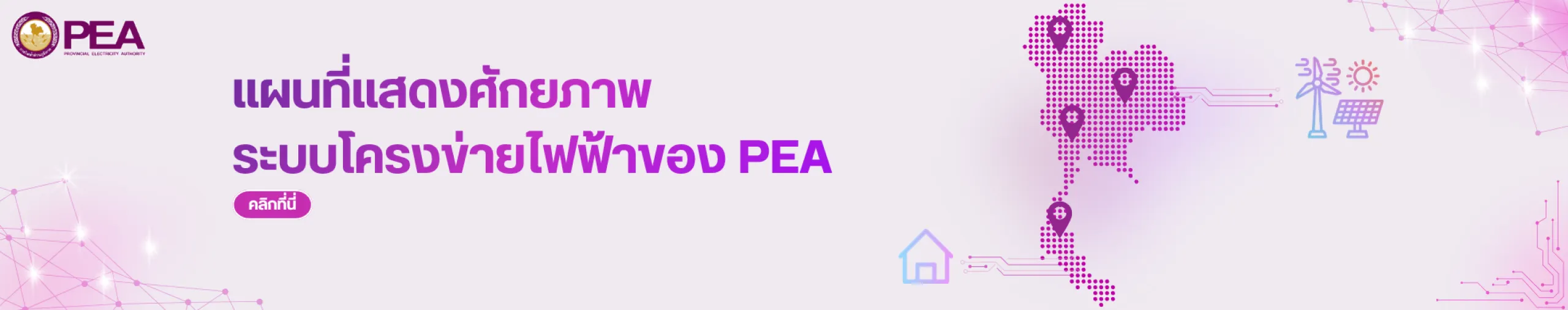 PEA Power Map www