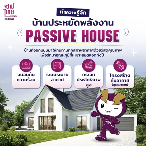 Passive House