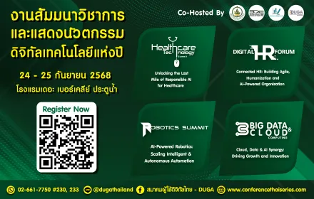 Digital HR Forum, Healthcare Technology Summit, Big Data & Cloud Computing, และ Robotics Summit
