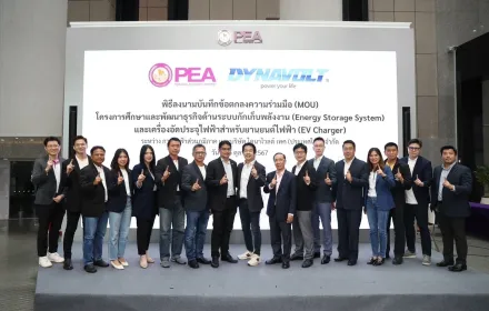 PEA ร่วมมือ DYNAVOLT 