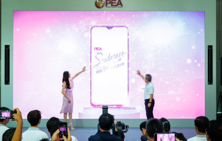 PEA เปิดตัวแคมเปญใหม่ “PEA Sabuy Service สบายทุกเรื่องไฟฟ้า”