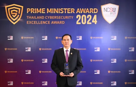PEA รับโล่รางวัลและประกาศเกียรติคุณ Prime Minister Award: Thailand Cybersecurity Excellence Award 2024