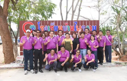 PEA ปรับปรุงระบบไฟฟ้าภายในอาคาร มอบอุปกรณ์การเรียน แก่โรงเรียนบ้านไพรงาม จังหวัดกาญจนบุรี
