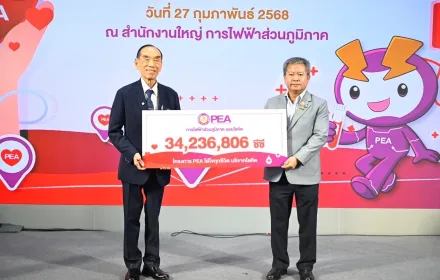 PEA ส่งมอบโลหิตในโครงการ PEA ใส่ใจทุกชีวิต บริจาคโลหิต 10 ล้านซีซี