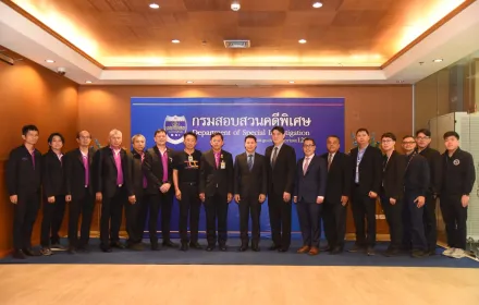 PEA – DSI ร่วมมือเดินหน้าปราบปรามการลักลอบใช้ไฟฟ้าขุดบิตคอยน์