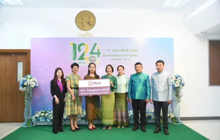 กรมที่ดิน