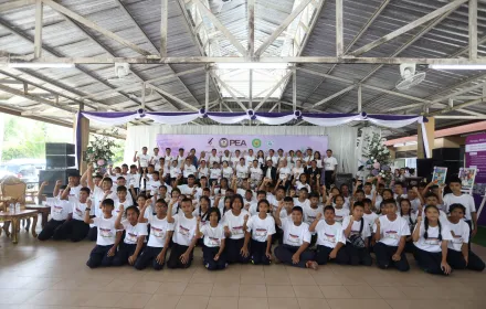 ช่อสะอาด