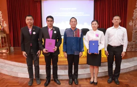 PEA ร่วมกับ เทศบาลเมืองแม่ฮ่องสอน พัฒนาเทศบาลเมืองแม่ฮ่องสอนให้เป็นเมืองอัจฉริยะ (Smart City)