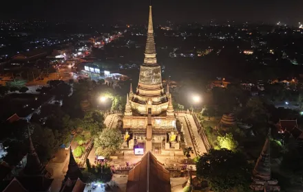 วัดใหญ่