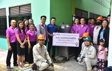 ตู้น้ำดื่ม