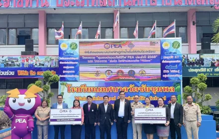 PEA ส่งมอบกิจกรรมตรวจสอบและปรับปรุงระบบไฟฟ้าตู้ทำน้ำดื่มให้กับโรงเรียนในพื้นที่อำเภอทุ่งสง จังหวัดนครศรีธรรมราช