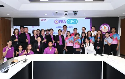 PEA ต้อนรับ คณะศึกษาดูงาน จากองค์การเภสัชกรรม