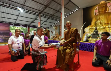 ฉ2