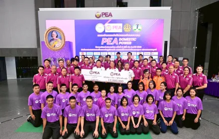 PEA และ สมาคมกีฬาวอลเลย์บอลแห่งประเทศไทย แถลงข่าวการแข่งขันวอลเลย์บอลเยาวชน PEA – DOMESTIC POWER ชิงชนะเลิศแห่งประเทศไทย อายุไม่เกิน 18 ปี ชิงถ้วยพระราชทาน สมเด็จพระกนิษฐาธิราชเจ้า กรมสมเด็จพระเทพรัตนราชสุดาฯ สยามบรมราชกุมารี และ โครงการทีมชาติวอลเลย์บอล PEA สอนน้อง ครั้งที่ 21 ประจำปี 2568