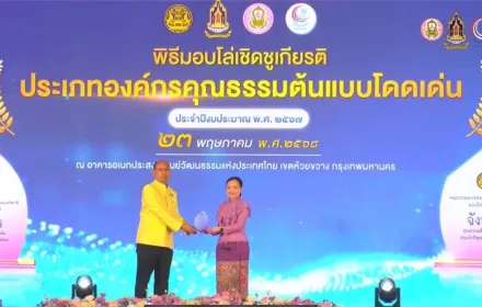PEA คว้ารางวัลองค์กรคุณธรรมต้นแบบโดดเด่น ประจำปี 2567