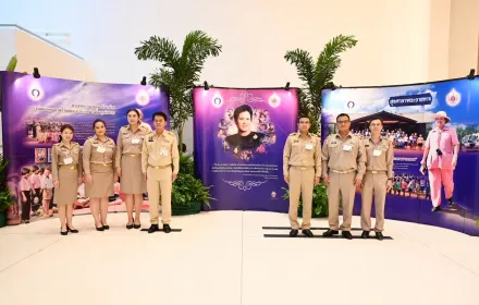 สุขศาลา