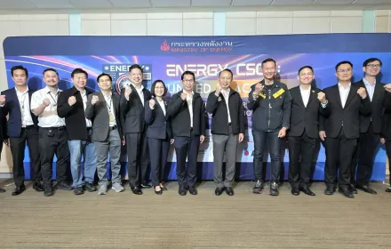 Energy CSOC: United in Action