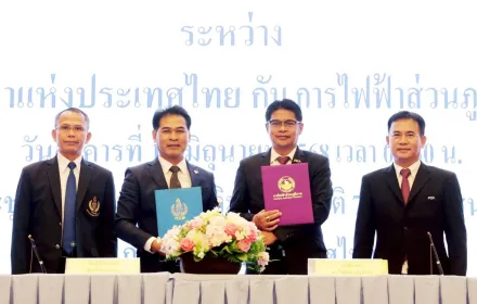 PEA ลงนามสัญญาจัดการพลังงานไฟฟ้าจากระบบผลิตไฟฟ้าพลังงานแสงอาทิตย์ที่ติดตั้งบนหลังคาให้การกีฬาแห่งประเทศไทย