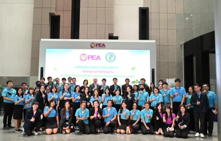 PEA ต้อนรับการประปาส่วนภูมิภาค ศึกษาดูงานสำนักงานสีเขียว (Green Office)