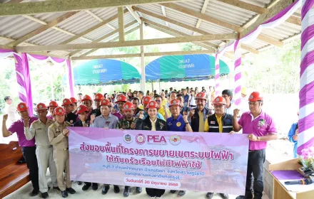 สุราษ 1