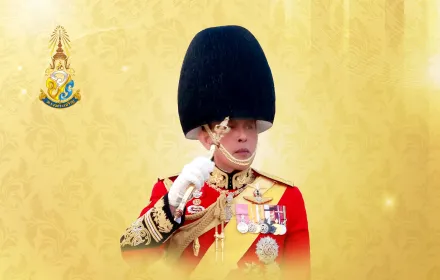 วันเฉลิมพระชนมพรรษา