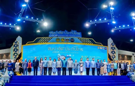 PEA ร่วมงาน ศิลปาชีพประทีปไทย OTOP หลอมดวงใจ ด้วยพระบารมี