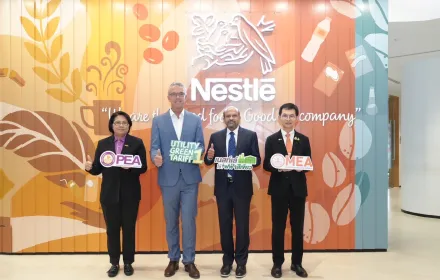 PEA MEA และ เนสท์เล่ จับมือร่วมกันซื้อขายไฟฟ้าสำหรับอัตราค่าไฟฟ้าสีเขียว แบบไม่เจาะจงแหล่งที่มา Utility Green Tariff 1 (UGT1)