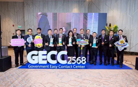 PEA รับรางวัลศูนย์ราชการสะดวก (GECC) 68 แห่ง ประจำปี 2568
