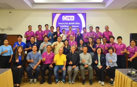 PEA ส่งโครงการ “PEA เรือไฟฟ้า วิถีไทย” เข้าชิงรางวัลรัฐวิสาหกิจดีเด่น ประจำปี 2568