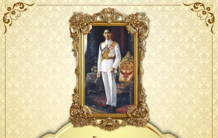 วันคล้ายวันพระบรมราชสมภพครบ 100 ปี ร8