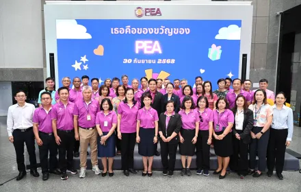 PEA ร่วมแสดงมุทิตาจิตอำลาผู้เกษียณอายุราชการ ปี 2568