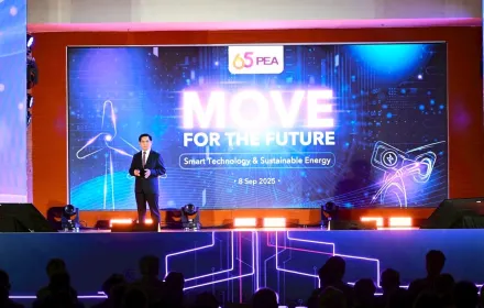 การไฟฟ้าส่วนภูมิภาค ครบรอบ 65 ปี  Move For The Future “Smart Technology & Sustainable