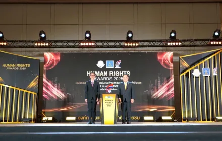 PEA รับรางวัลองค์กรต้นแบบด้านสิทธิมนุษยชน ประจำปี 2568 ระดับดีเด่น ประเภทองค์กรรัฐวิสาหกิจ