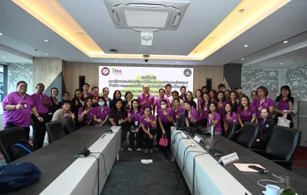 PEA รับการตรวจประเมินสำนักงานสีเขียว (Green Office) ระดับประเทศประจำปี 2568