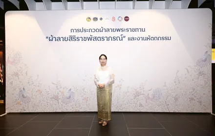 PEA ร่วมพิธีเปิดการประกวดผ้าลายพระราชทาน “ผ้าลายสิริราชพัสตราภรณ์” และงานหัตถกรรม ประจำปี 2568