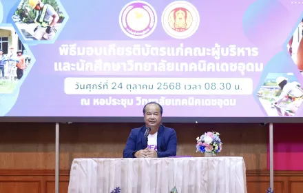 PEA มอบเกียรติบัตรให้กับช่างไฟฟ้าจิตอาสาวิทยาลัยเทคนิคเดชอุดม ผู้ร่วมสนับสนุนโครงการ PEA อาสาสมัครปรับปรุงซ่อมแซมระบบไฟฟ้าภายในครัวเรือนช่วยเหลือประชาชนผู้ได้รับผลกระทบจากเหตุปะทะชายแดนไทย-กัมพูชา