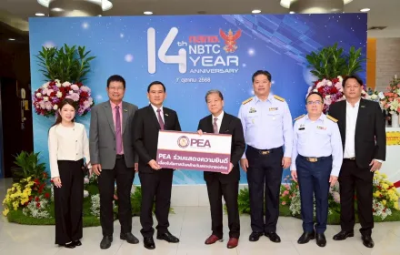 PEA ร่วมแสดงความยินดี “กสทช.” ครบรอบ 14 ปี เดินหน้าพัฒนาดิจิทัลและการสื่อสารไทย