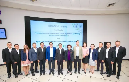 PEA ต้อนรับคณะอนุกรรมการประเมินผลการดำเนินงานรัฐวิสาหกิจ (SubPAC) สาขาสื่อสารและสาขาพลังงาน  และ ผู้แทนสำนักงานคณะกรรมการนโยบายรัฐวิสาหกิจ (สคร.) เยี่ยมชมศูนย์ปฏิบัติการโครงข่ายและประชุมหารือการดำเนินงานการจัดการความรู้ของสายงานปฏิบัติการระบบไฟฟ้า ประจำปี 2568