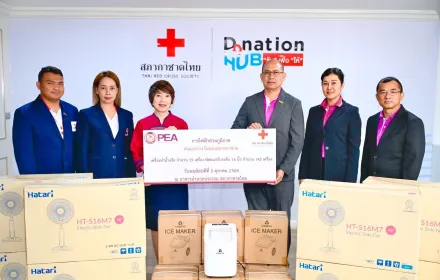 PEA ส่งมอบของรางวัลงานกาชาดประจำปี 2567 เพื่อใช้ในสาธารณะประโยชน์