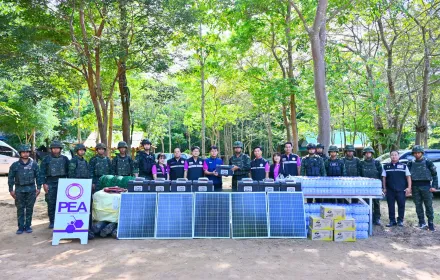 PEA ส่งมอบชุด PEA Power Box และ Solar Cells สนับสนุนภารกิจทหารตามแนวชายแดนไทย – กัมพูชา จังหวัดสุรินทร์