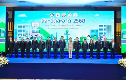 PEA ร่วมพิธีมอบรางวัลการจัดการขยะมูลฝอยชุมชน “จังหวัดสะอาด” ประจำปี 2568